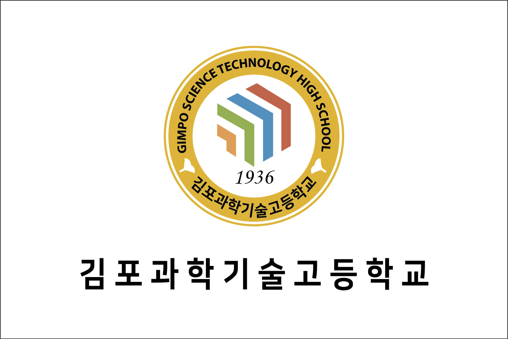 김포과학기술고등학교 개인결제창